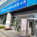 두리하나소아청소년과의원 이미지