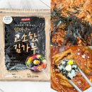 집밥 레시피 | 김가루1kg 넉넉하게 쓰는 김가루 활용 집밥 레시피 후기