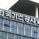 제일가스산업