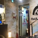 원조곱창 이미지