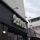 GS25 호계유성점 | [대전 대덕구 법동] 대전 송촌동 닭발 대전송촌동 술집 '유성닭발' 방문후기, 무뼈국물닭발