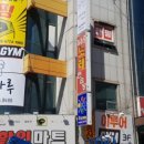오성 당구클럽 네이버블로그