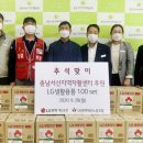 LG화학대산노동조합 이미지