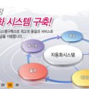 핸드폰&컴퓨터할인매장 이미지