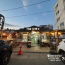 죽도이용소 - 포항시 북구 죽도시장3길 3-14 | 죽도이용소
