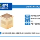 제이엔티 이미지