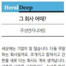 영원엔지니어링