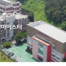 부산자동차마이스터고등학교 네이버블로그