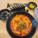 다시;봄김밥