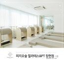 숲필라테스 - 성북구 삼선교로10길 16 | 숲필라테스
