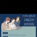 늘푸른한글교실 티스토리