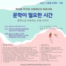 전라남도교육청학생교육문화회관 이미지