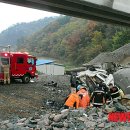 동해레미콘 이미지