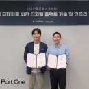 주식회사 이모션