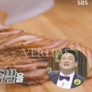 원조아저씨족발 이미지