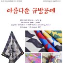 올림연구소 이미지