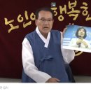 민경우 비대위원을 '노인 폄하' 난리친 대한노인회의 판단력 이미지