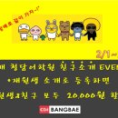 방배청담어학원