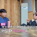 나는솔로 25기후기. 해외나가서 살아보고싶은 현숙이