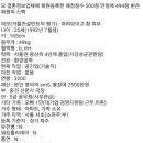 명문결혼정보 이미지