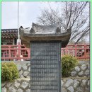 단군성전檀君聖殿 티스토리