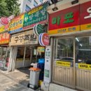 장수소머리순대국 이미지