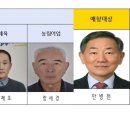 영월군민대상 11월2일 군민의 날 시상 성리축하무대 이미지