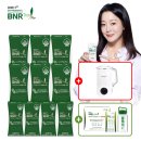 소화 17 | BNR17 비에날씬 다이어트 유산균 3년 먹어본 내돈내산 후기｜효과 및 부작용