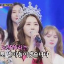 민요트롯 이미지