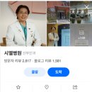 에덴산부인과의원 이미지