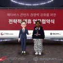 미디어플래닛