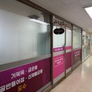 명륜2동 행정복지센터 2층 | "60분 받고 몸이 이렇게 가벼워질 줄은 몰랐습니다｜천안 수가체형교정센터 후기"