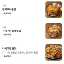 브라운로티세리 이미지