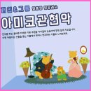 부산피아노 에듀프라임 부산남구지사, 피아노 교육의 특별함을 경험하다.