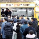 즐거운한우 - 용인시 수지구 정평로 34-2 | 즐거운한우