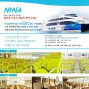 강산여행사 - 강동구 올림픽로98길 8-10 | 강산여행사
