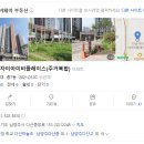 지에스(GS)25 마석삼익점 | [부동산 분석] 남양주 다산자이아이비플레이스, 앞으로 5년 상승 여력은?