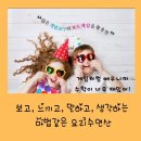 수를요리하는요리수 이미지