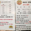 해피치만화카페 이미지