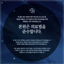 명신치과의원 이미지