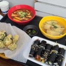 행운꼬마김밥 이미지