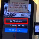 한양더파크온천 이미지