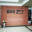 문화가 있는 날뮤지컬 갈라 콘서트-BIG SHOW | 160823 『한여름 밤의 가곡 이야기』 후기 &amp; 영상 : 간만에 고급진 음악을 들었읍니다