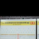 2016 대구광역시장기(46회 회장기) 전국초등학교 야구대회 대진표 이미지