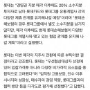 롯데카드, 한앤컴퍼니에 매각...롯데손보는 JKL파트너스로 (종합) 이미지