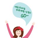 이혜진음악학원 이미지