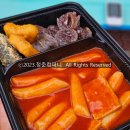 분식마당 네이버블로그
