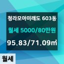 호반모아공인중개사사무소 이미지