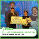 신시도어촌체험휴양마을 이미지