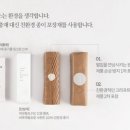 쏘 프레쉬